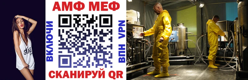 Амфетамин VHQ Горнозаводск