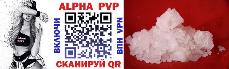 Alfa_PVP СК КРИС  Горнозаводск 