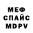 Метадон мёд AlexRussiaRND
