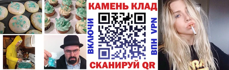 KRAKEN рабочий сайт  дарнет шоп  Горнозаводск  Cannafood марихуана 