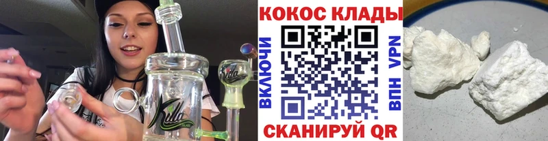 COCAIN Боливия Горнозаводск
