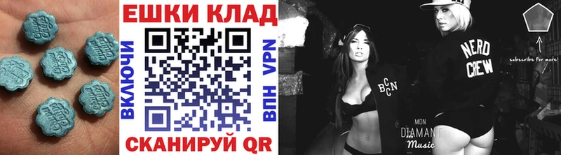 Экстази Punisher Горнозаводск
