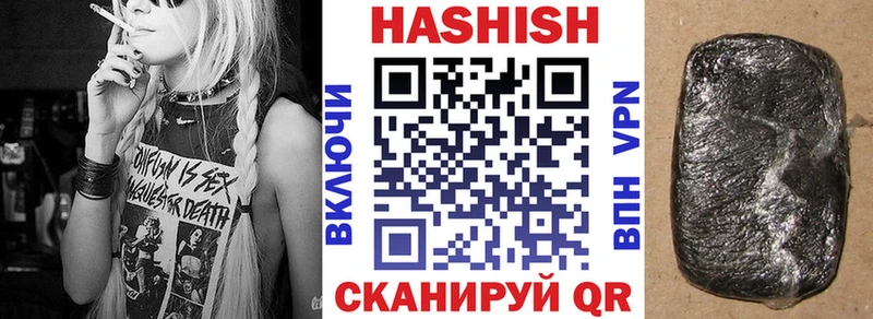 ГАШ гашик  дарнет шоп  Горнозаводск 