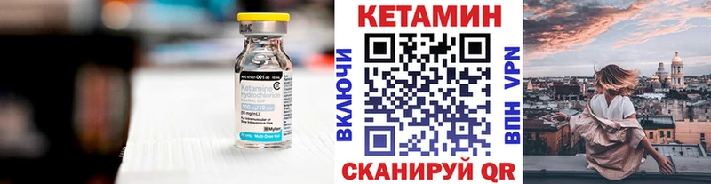 КЕТАМИН VHQ  где купить   кракен вход  Горнозаводск 