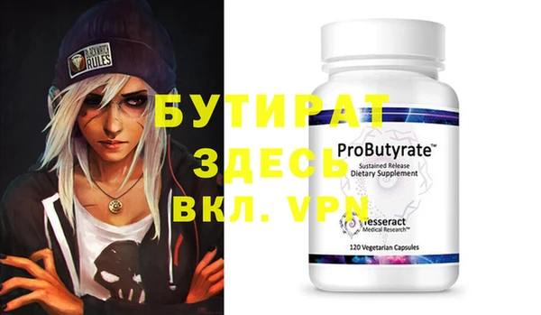 героин Бородино