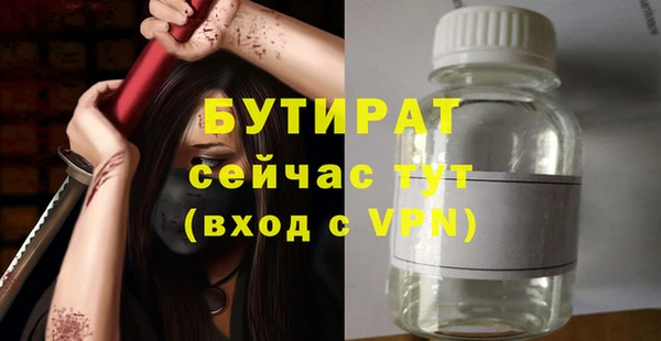 прущие крисы Верхний Тагил
