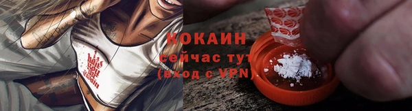 дистиллят марихуана Бугульма