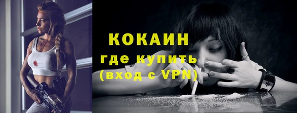 прущие крисы Верхний Тагил