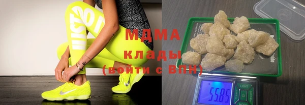mdma Верея