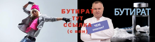 скорость Осинники