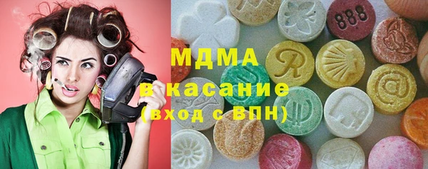 прущие крисы Верхний Тагил