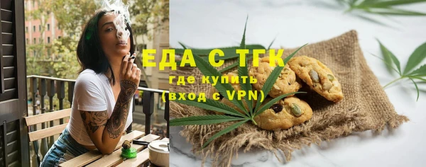 прущие крисы Верхний Тагил