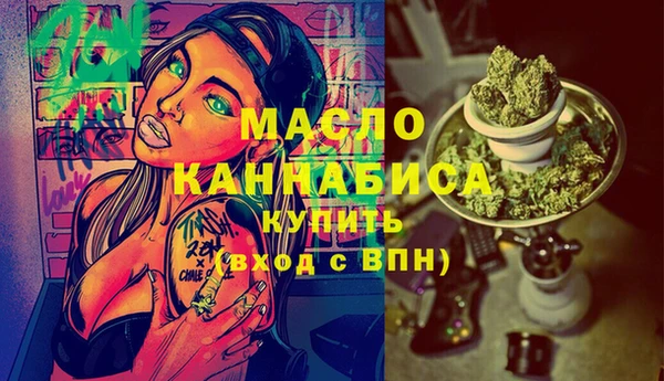 кокаин премиум Бронницы