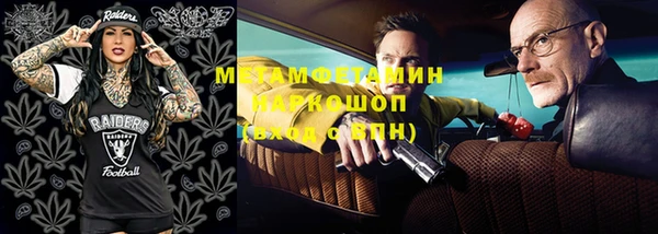 героин Верхнеуральск