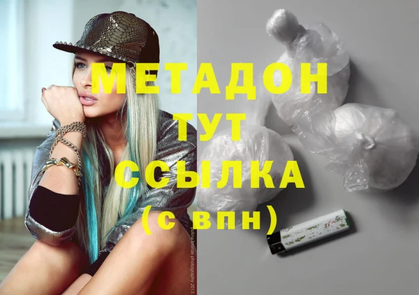 героин Верхнеуральск