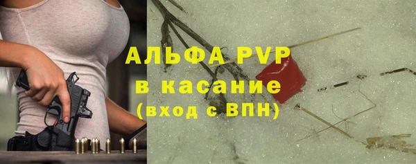 прущие крисы Верхний Тагил