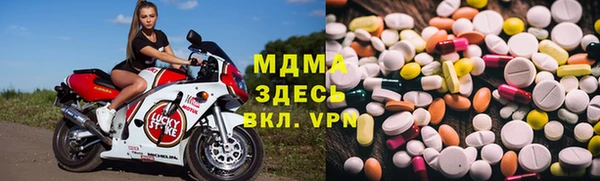 скорость Осинники