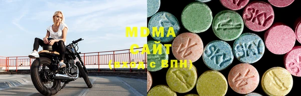 mdma Верея