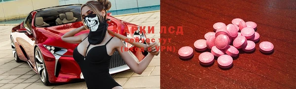 прущие крисы Верхний Тагил
