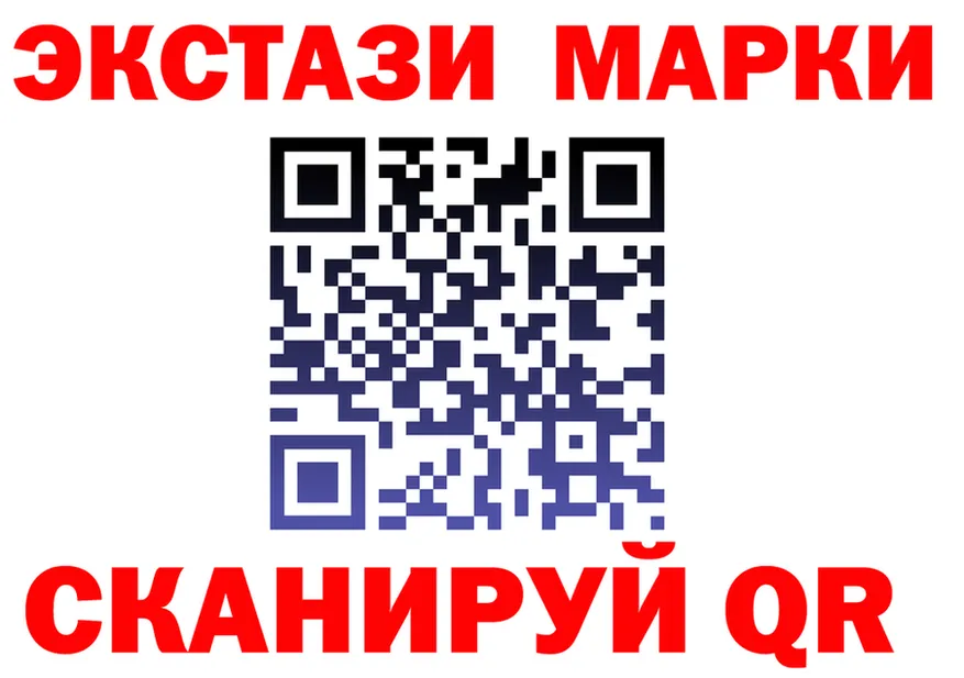 Марки N-bome 1500мкг зеркало shop гидра Горнозаводск