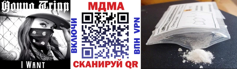 как найти закладки  omg вход  MDMA молли  Горнозаводск 