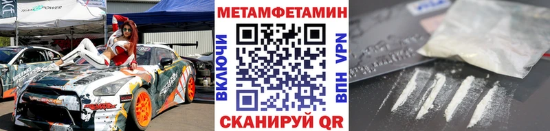 Первитин пудра  наркота  Горнозаводск 