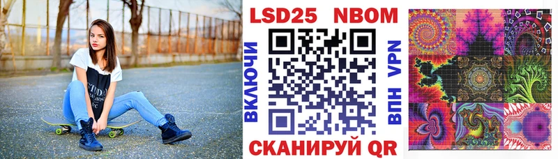 где можно купить   Горнозаводск  Марки N-bome 1500мкг 