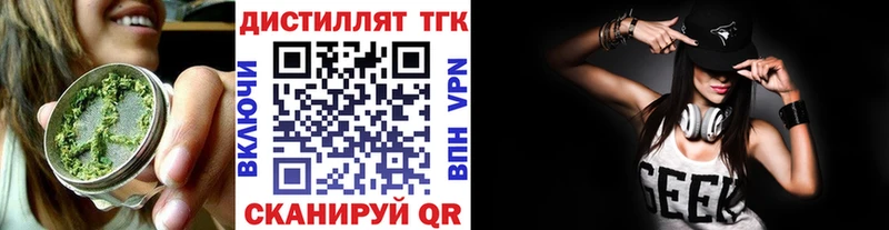 ТГК гашишное масло  shop состав  Горнозаводск 